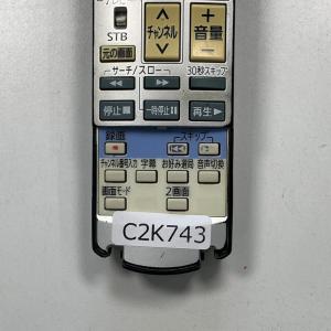 C2K743 【送料250円】 TV リモコン...の詳細画像2