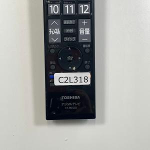 C2L318 【送料250円】 TV リモコン...の詳細画像3
