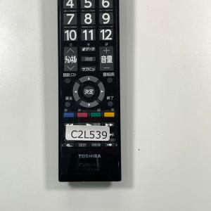 C2L539 【送料250円】 TV リモコン...の詳細画像3