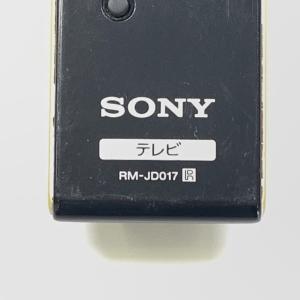 C2L864 【送料250円】 TV リモコン...の詳細画像3
