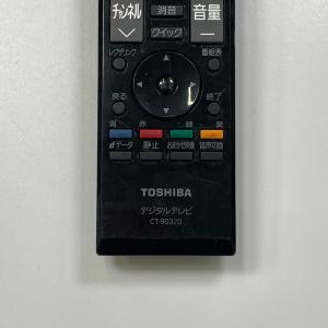 C2L873 【送料250円】 TV リモコン...の詳細画像3