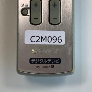 C2M096 【送料250円】 TV リモコン...の詳細画像3