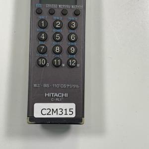 C2M315 【送料250円】 TV リモコン...の詳細画像3