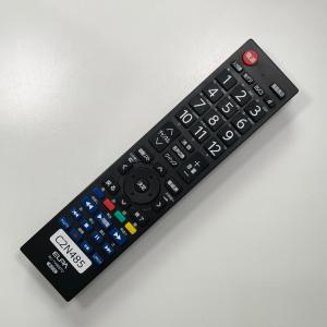 C2N485 【送料250円】 TV リモコン...の詳細画像1