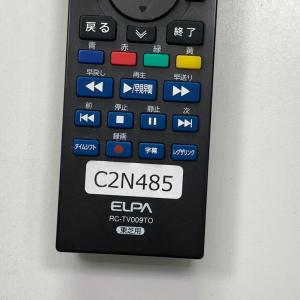 C2N485 【送料250円】 TV リモコン...の詳細画像3