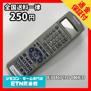 C2N489 【送料２５０円】 TV リモコン / Panasonic パナソニック EUR7901KE0 動作確認済み★即発送★ テレビ