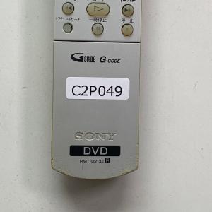 C2P049 【送料250円】 TV リモコン...の詳細画像4