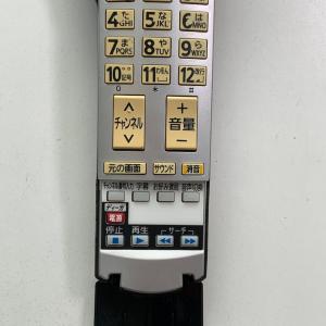 C2P051 【送料250円】 TV リモコン...の詳細画像2