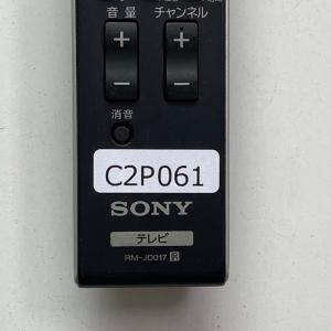 C2P061 【送料250円】 TV リモコン...の詳細画像3