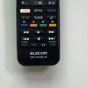 C2P076 【送料250円】 TV リモコン...の詳細画像3
