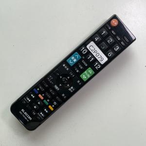 C2P079 【送料250円】 TV リモコン...の詳細画像1