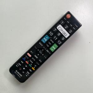 C2P082 【送料250円】 TV リモコン...の詳細画像1