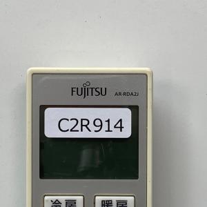 C2R914 【送料250円】エアコン リモコ...の詳細画像3