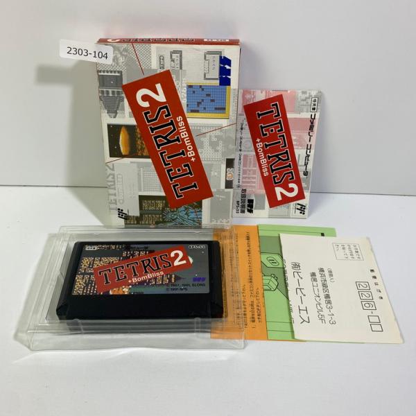 FC テトリス2+BOMBLISS 【動作確認済】 【送料一律500円】 【即日発送】 2303-1...