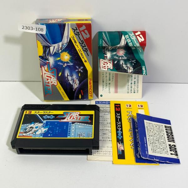 FC スターラスター[FAMILYCOMPUTER] 【動作確認済】 【送料一律500円】 【即日発...