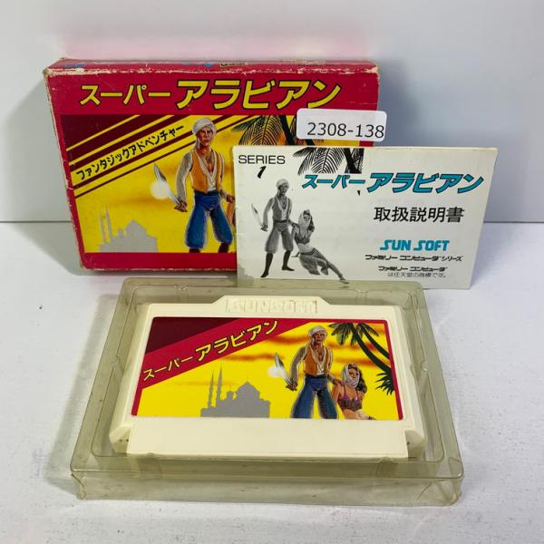 FC FC スーパーアラビアン 【動作確認済】 【送料一律500円】 【即日発送】 2308-138