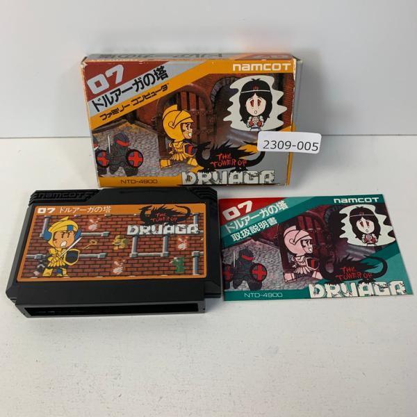 FC ファミコンソフトドルアーガの塔 【動作確認済】 【送料一律500円】 【即日発送】 2309-...