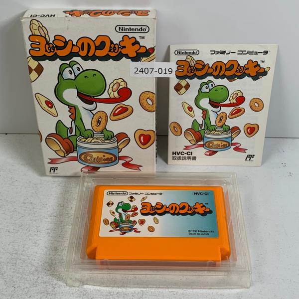 FC ヨッシーのクッキー 【動作確認済】 【送料一律500円】 【即日発送】 2407-019