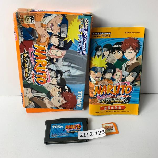 GBA NARUTO木の葉戦記 【動作確認済】 【全国一律送料500円】【即日発送】/ 2112-1...