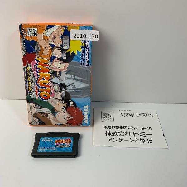 GBA NARUTO木の葉戦記 【動作確認済】 【送料全国一律500円】 【即日発送】 2210-1...