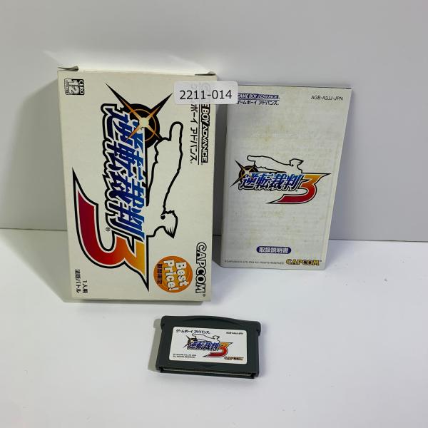 GBA 逆転裁判3BestPrice 【動作確認済】 【送料全国一律500円】 【即日発送】 221...