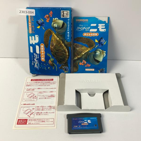 GBA ファインディング・ニモ新たなる冒険 【動作確認済】 【送料全国一律500円】 【即日発送】 ...