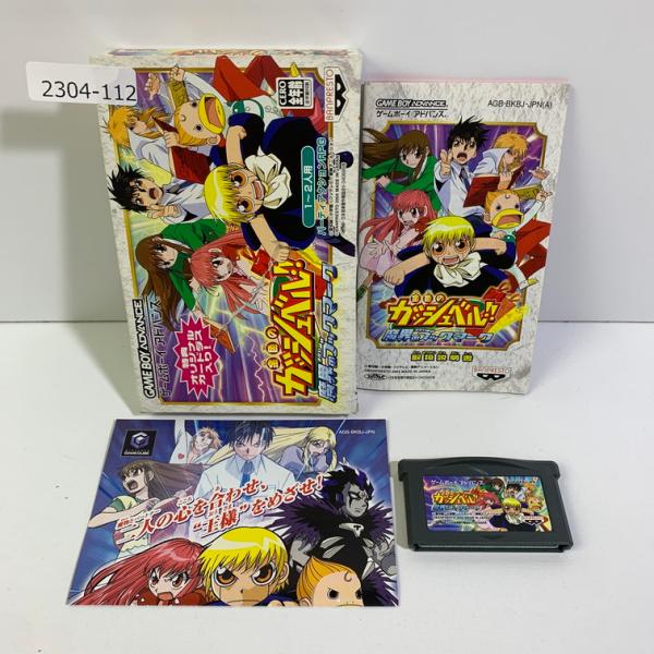 GBA 金色のガッシュベル!!魔界のブックマーク 【動作確認済】 【送料一律500円】 【即日発送】...