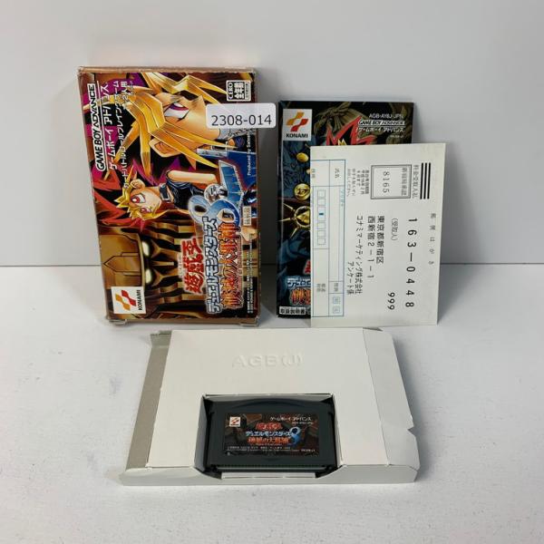 GBA 遊戯王デュエルモンスターズ8破滅の大邪神 【動作確認済】 【送料一律500円】 【即日発送】...