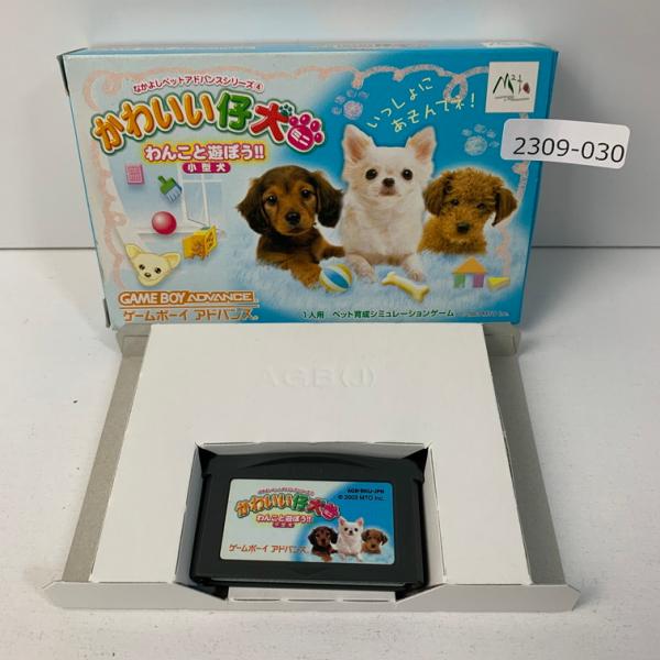 GBA かわいい仔犬ミニわんこと遊ぼう！！小型犬なかよしペットアドバンスシリーズ４ 【動作確認済】 ...
