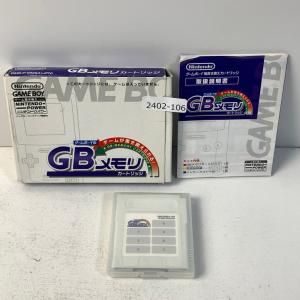 GB GBハード GBメモリカートリッジ 【動作確認済】 2402-106 - 最安値