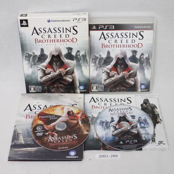 PS3 アサシンクリードブラザーフッド【CEROレーティング「Z」】-PS3 【動作確認済】 【送料...
