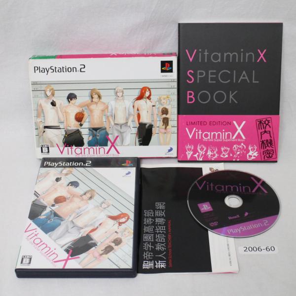 PS2 VitaminX(ビタミンエックス) 【動作確認済】 月〜土曜 14時まで入金 即日発送 【...