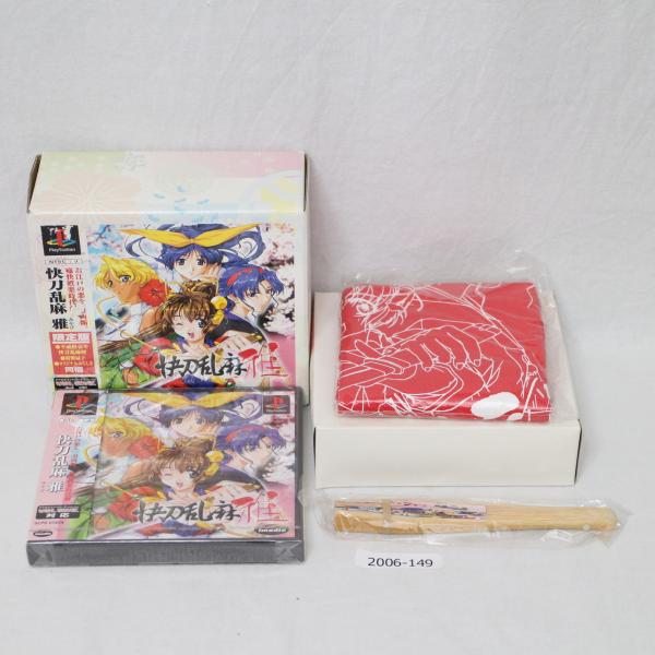 PS 快刀乱麻雅 【動作確認済】 月〜土曜 14時まで入金 即日発送 2006-149 【送料全国一...