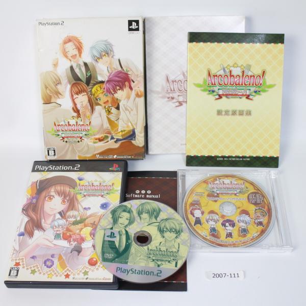 PS2 アルコバレーノ! 【動作確認済】 月〜土曜 14時まで入金 即日発送 【送料全国一律５００円...
