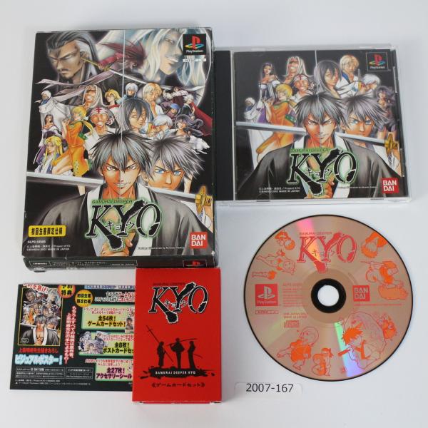 PS SAMURAIDEEPERKYO 【動作確認済】 【送料全国一律５００円】月〜土曜 14時まで...