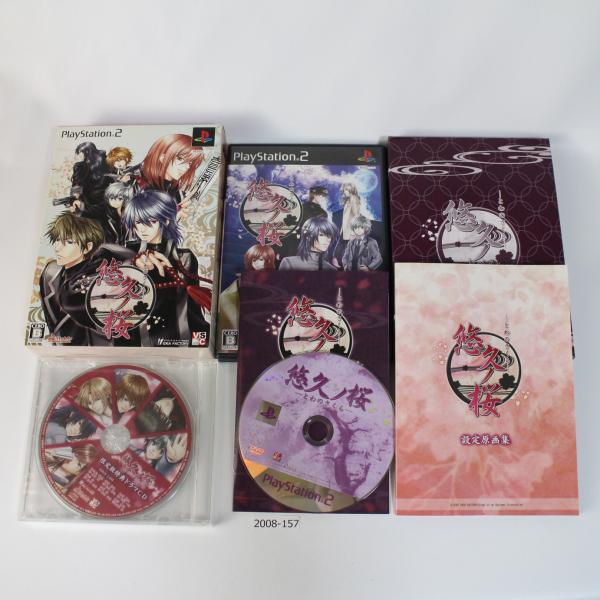 PS2 悠久ノ桜(とわのさくら) 【動作確認済】 月〜土曜 14時まで入金 即日発送 【送料全国一律...