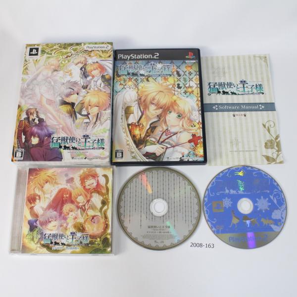 PS2 猛獣使いと王子様~SnowBride~ 【動作確認済】 月〜土曜 14時まで入金 即日発送 ...