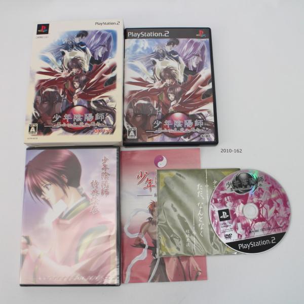 PS2 少年陰陽師翼よいま、天へ還れDXパック 【動作確認済】 月〜土曜 14時まで入金 即日発送 ...