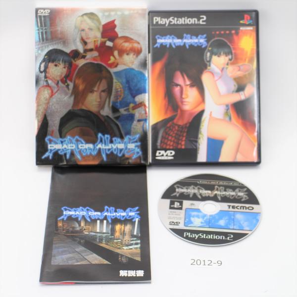 PS2 DEADORALIVE2 【動作確認済】 月〜土曜 14時まで入金 即日発送 2012-00...