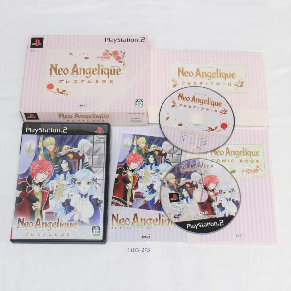 PS2 ネオアンジェリークプレミアムBOX 【動作確認済】 【全国一律送料500円】【即日発送】/ ...