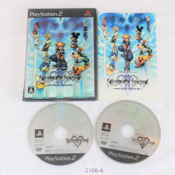 PS2 キングダム ハーツ II ファイナル ミックス+ 特別限定パッケージ版 【動作確認済】 【送...