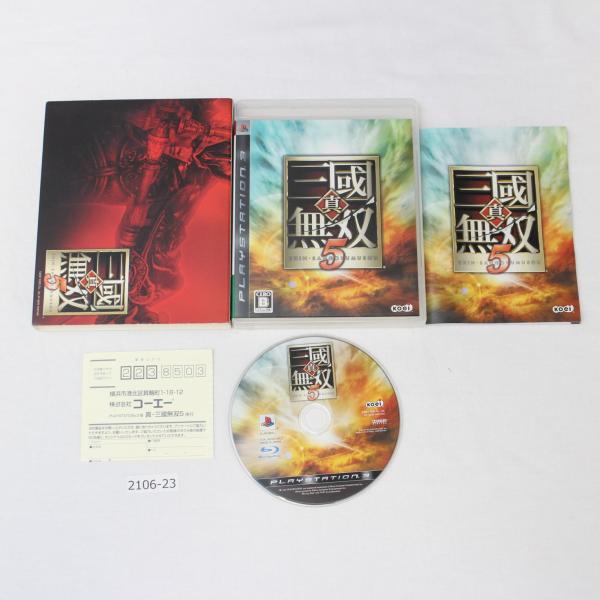 PS3 真・三國無双5 【動作確認済】 月〜土曜 14時まで入金 即日発送 【送料全国一律５００円】...