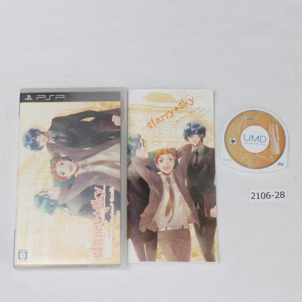 PSP Starry☆Sky~After Autumn~Portable 通常版 - PSP 【動作...