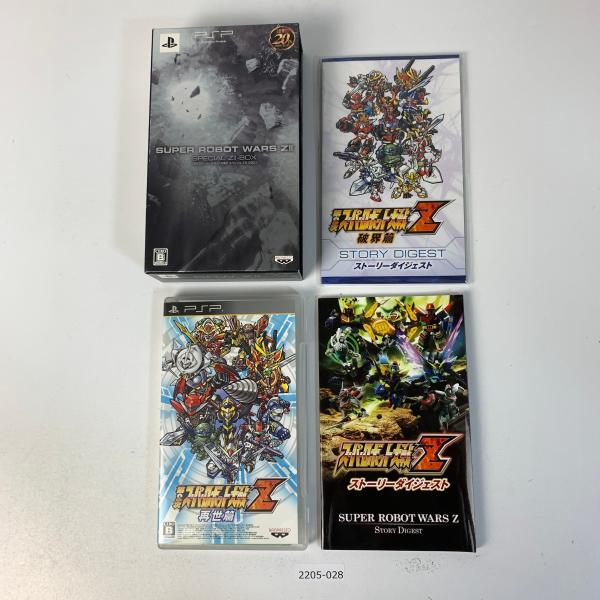 PSP 第2次スーパーロボット大戦Z破界篇SPECIALZII-BOX-PSP 【動作確認済】/ 2...