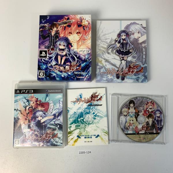 PS3 フェアリーフェンサーエフリミテッドエディション 【動作確認済】 【送料全国一律500円】 【...