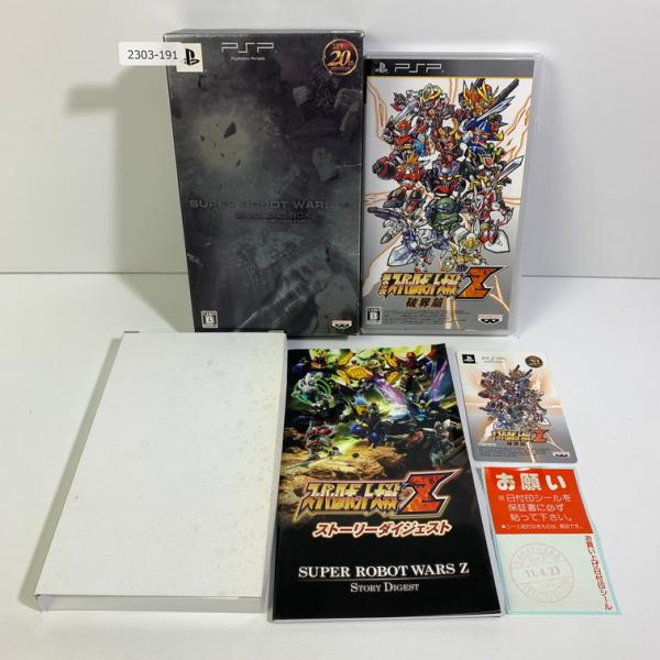 PSP 第2次スーパーロボット大戦Z破界篇SPECIALZII-BOX-PSP 【動作確認済】 23...