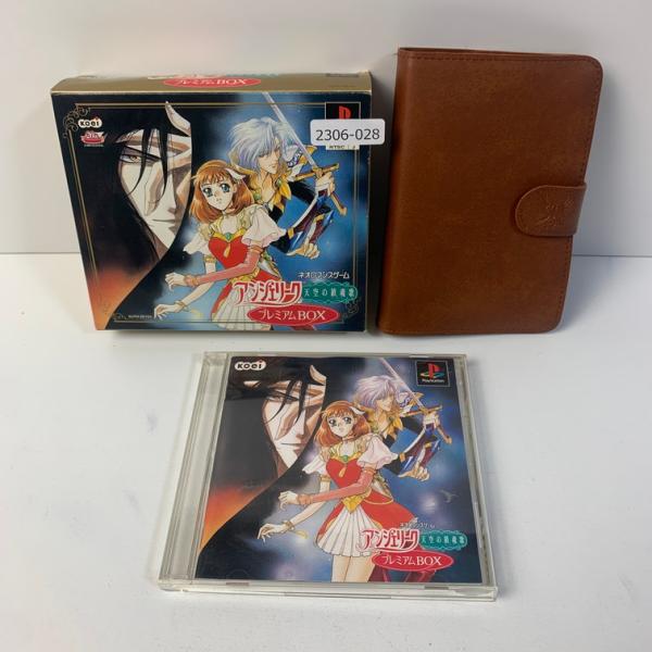 PS アンジェリーク天空の鎮魂歌プレミアムBOX 【動作確認済】 【送料一律500円】 【即日発送】...