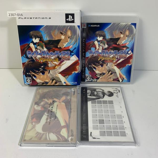 PS3 ティアーズ・トゥ・ティアラ外伝-アヴァロンの謎- 【動作確認済】 【送料一律500円】 23...