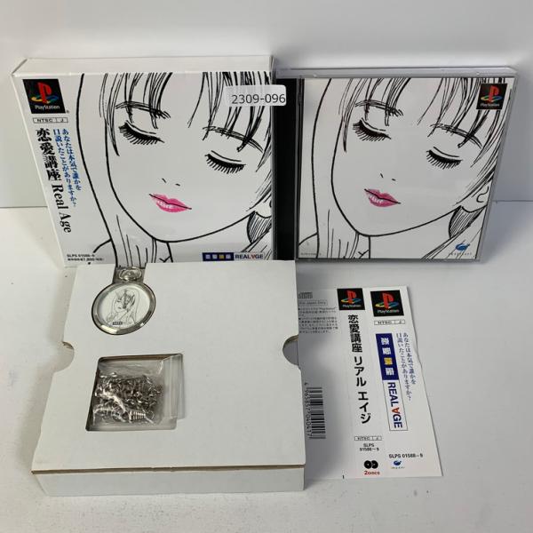 PS 恋愛講座REALAGE限定版 【動作確認済】 【送料一律500円】 【即日発送】 2309-0...
