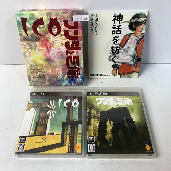 PS3 ICO/ワンダと巨像LimitedBox 【動作確認済】 【送料一律500円】 【即日発送】...